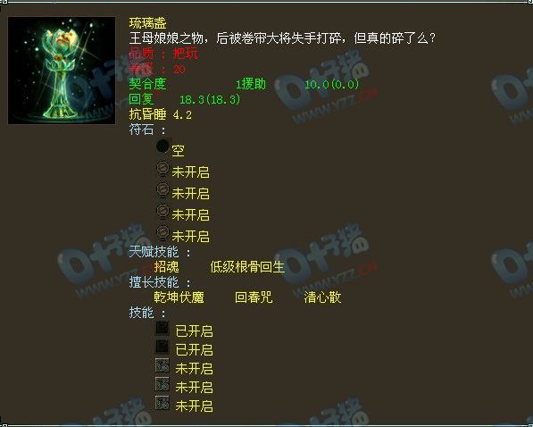 5、服务器:琉璃仙境,价格:2222RMB,推荐指数:★★★