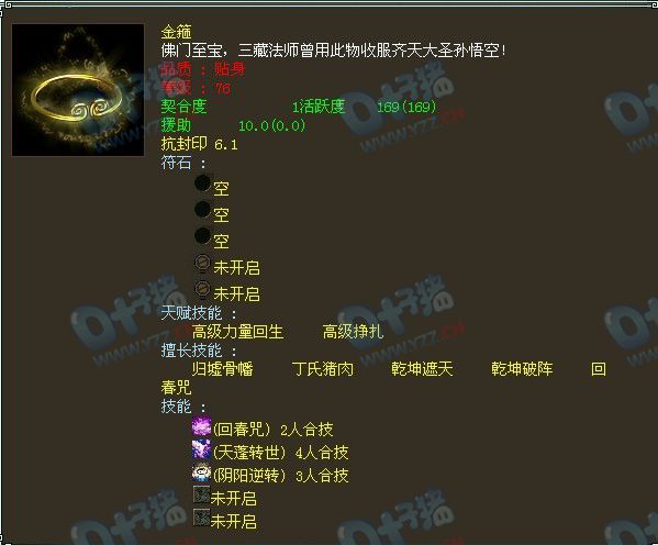 4、服务器:凌烟阁,价格:35000RMB,推荐指数:★