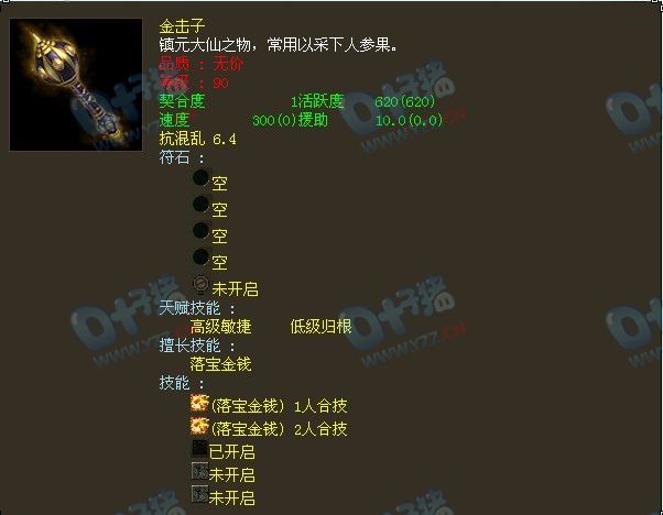 9、服务器:凌烟阁,价格:5000RMB,推荐指数:★★