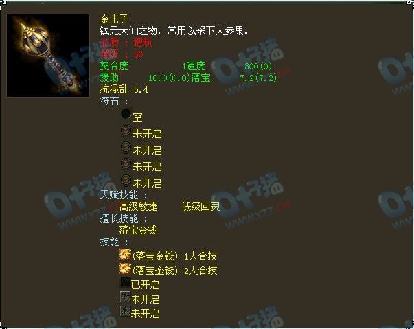 8、服务器:滕王阁,价格:3800RMB,推荐指数:★★