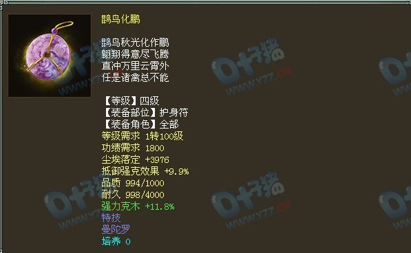 26、服务器:红颜知己 价格:298RMB,推荐指数:★★★