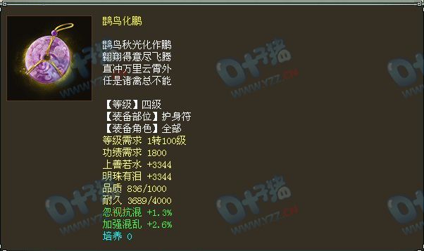 28、服务器:琉璃仙境,价格:550RMB,推荐指数:★★★