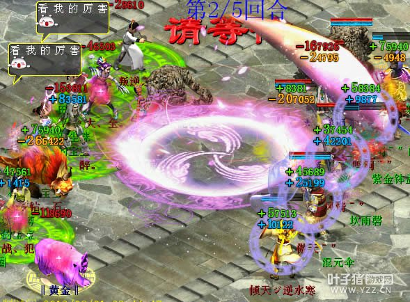 再起一个一视同仁,敏队大占其利