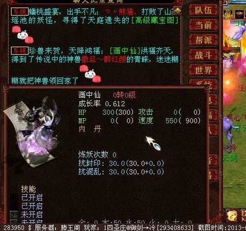 滕王阁,据说是一名十年老玩家得的