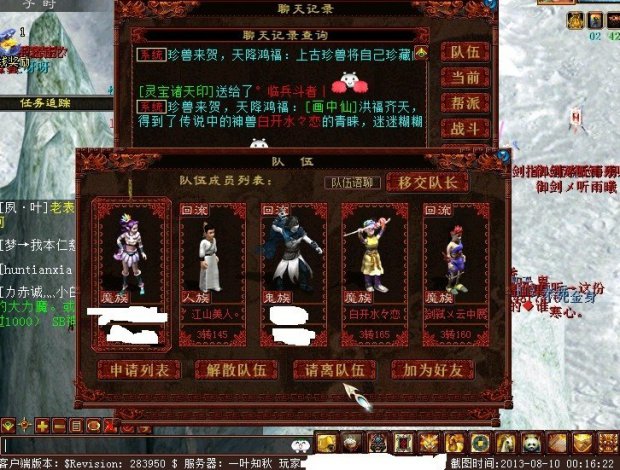 一叶知秋,我与神兽擦肩而过