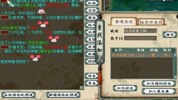 缘定三生,直播我与得主的对话(三)