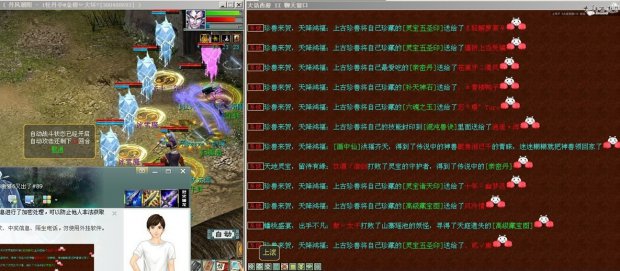 未知服务器,正在纠正中,稍后更新文字