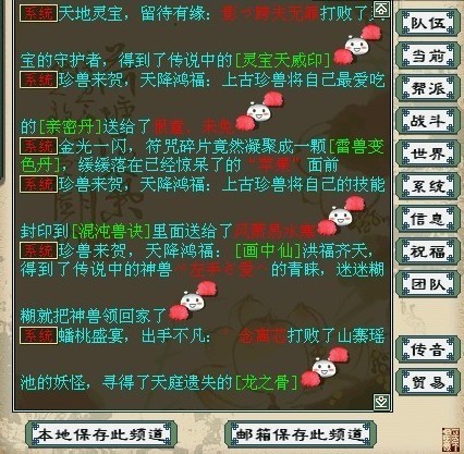 未知服务器,正在纠正中,稍后更新文字