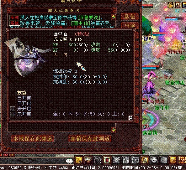 未知服务器,正在纠正中,稍后更新文字