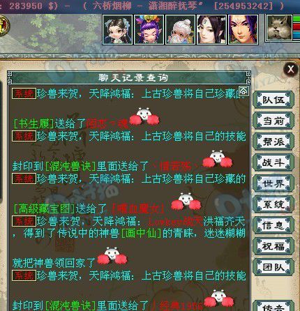 未知服务器,正在纠正中,稍后更新文字