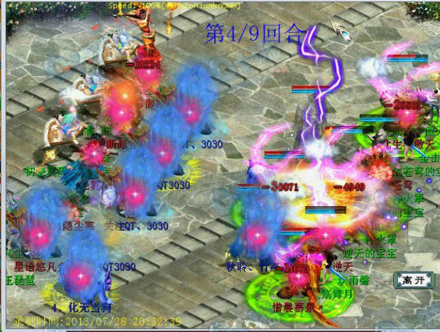 初晓队伍男鬼带有霄汉