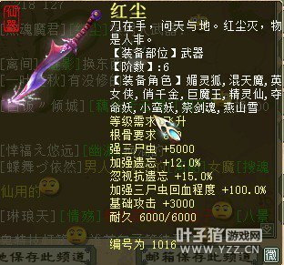 ׺쳾600Ҫǿʬ5000ǿ1215Ѫ̶100