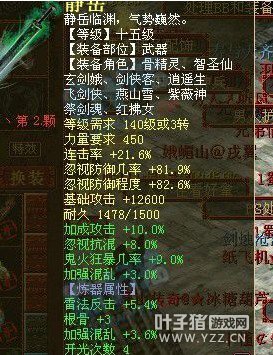 双栖男人的最爱