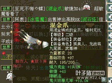加敏40