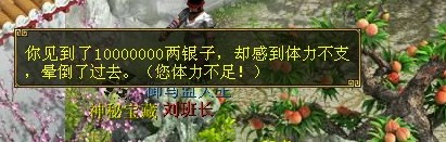 遇到这种问题,你会怎么办?