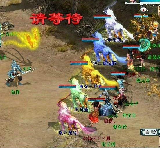 这是宝马牌的队伍,一般人做不到