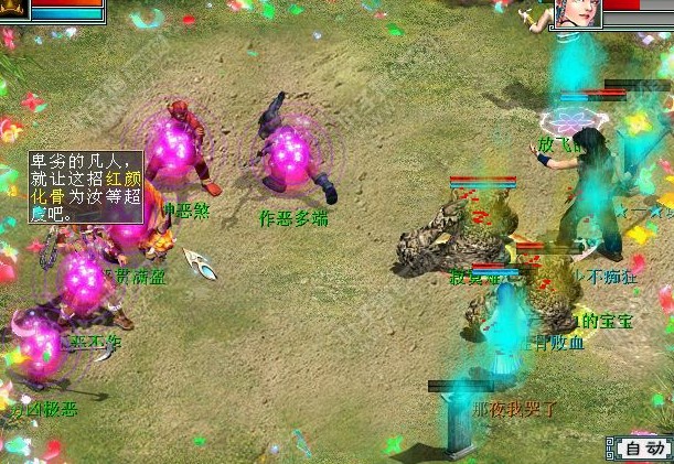 那一年的新年BOSS,出的月蚀技能,当时根本不知道这东西有什么作用