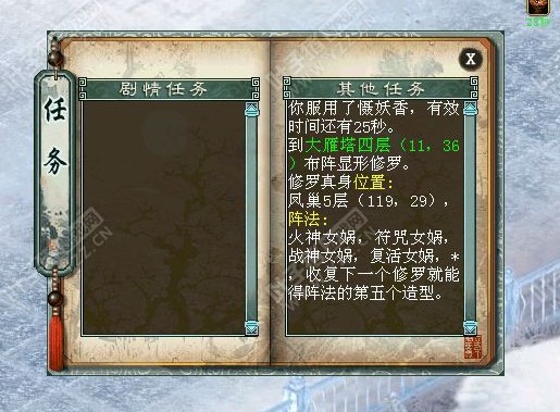 四个女娲啊,好期待下一个当时