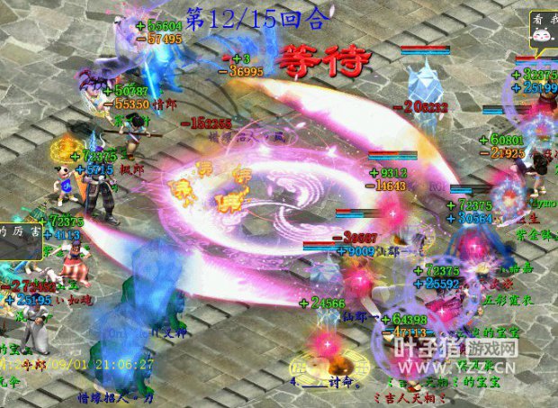 关键时刻男魔起身之后一个一视同仁让所有的人都站起来了