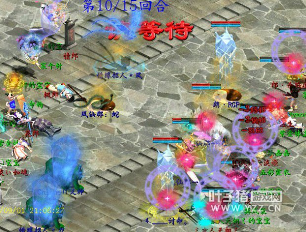 云淡被吉人的冰块连击浩然致命