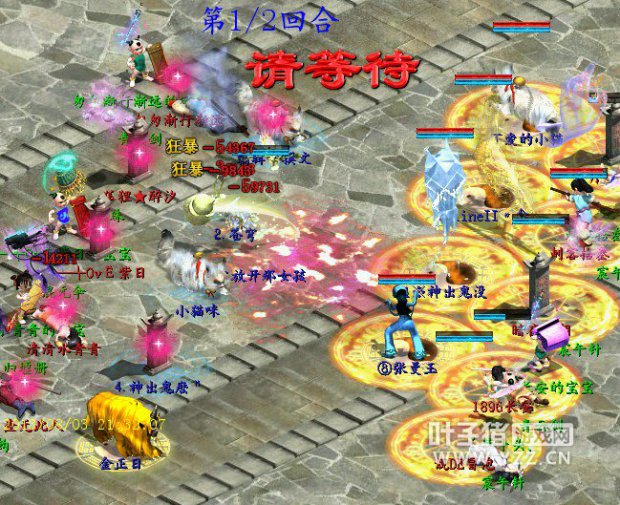 继续分花攻击,干死女仙