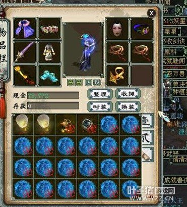 ��̯��ͼ��ʮһ