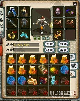 摆摊截图三十八