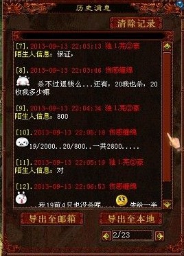 �����¼��