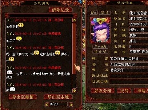 �����¼��ʮ