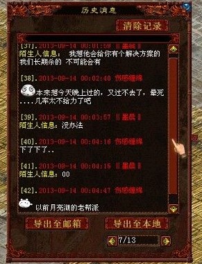 �����¼��ʮ��