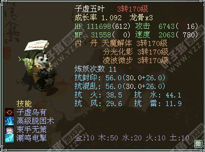 任务相关截图十六