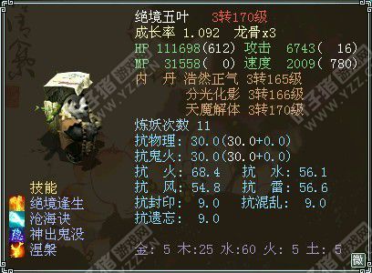 任务相关截图十五