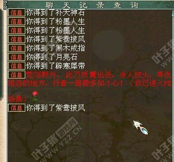 任务相关截图三十六