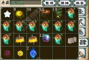 任务相关截图三十四