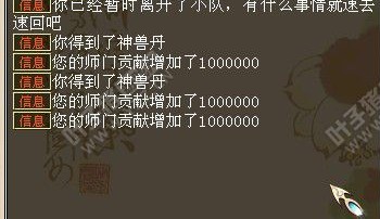 任务相关截图三十九