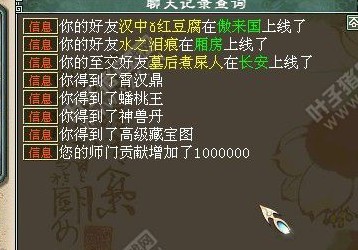 任务相关截图四十