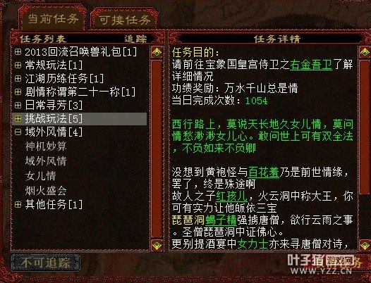 二十一点的截图