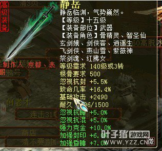 混法-冰法-睡法