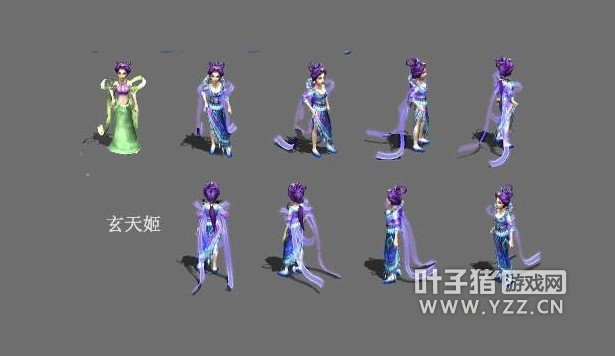 主角套装集合-玄天姬-鸣鸾青鸟套装