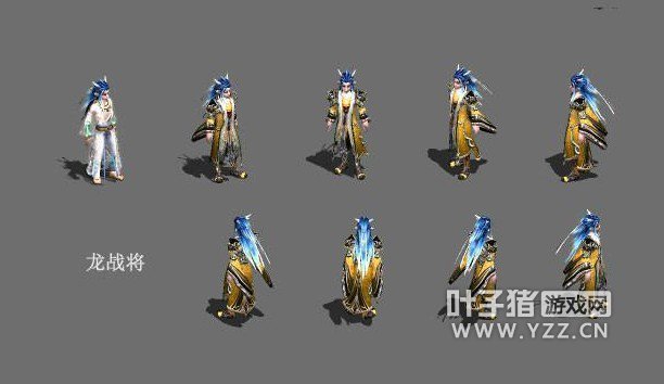 主角套装集合-龙战将-義和大明套装