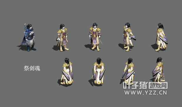 主角套装集合-祭剑魂-義和东君套装