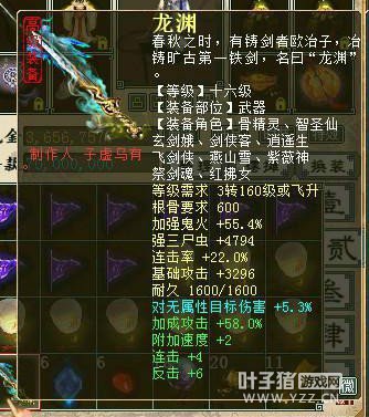 悲催的加成攻击