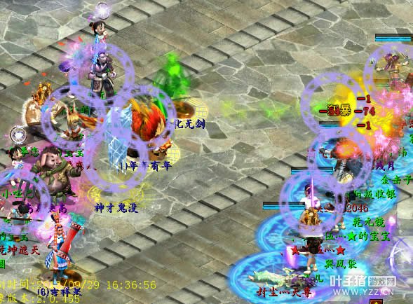 另外一个男魔选择控制男鬼,出其不意功其不备