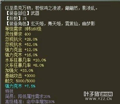 又一双NB特技神器