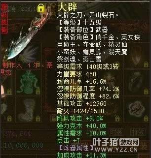 克木40加成11.3大辟