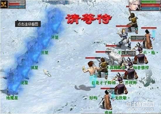 以前杀星是这样的