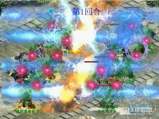 曾经的天诛地灭还是很炫