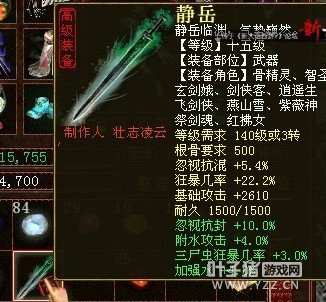 坑爹的炼器,男人从此双强?