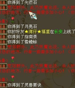 挖宝结果五十八