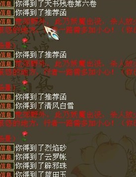 挖宝结果五十九